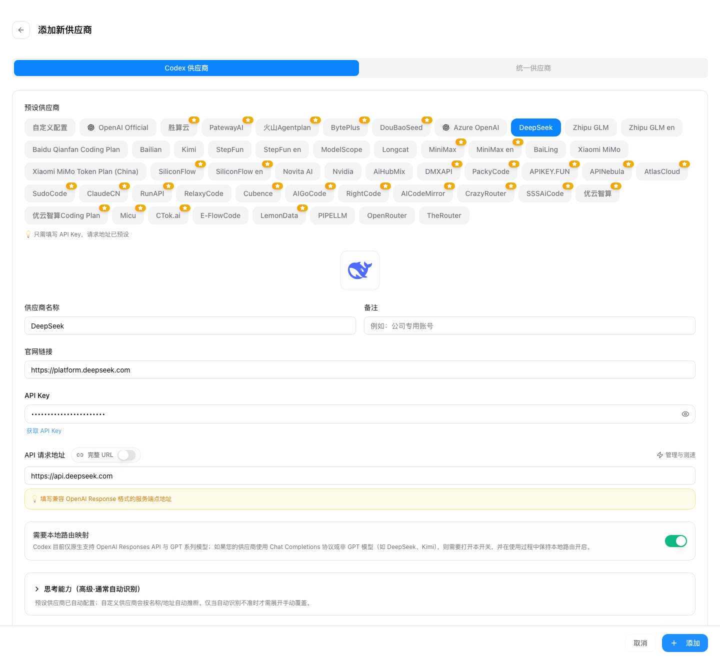 Official CC Switch add Codex provider interface